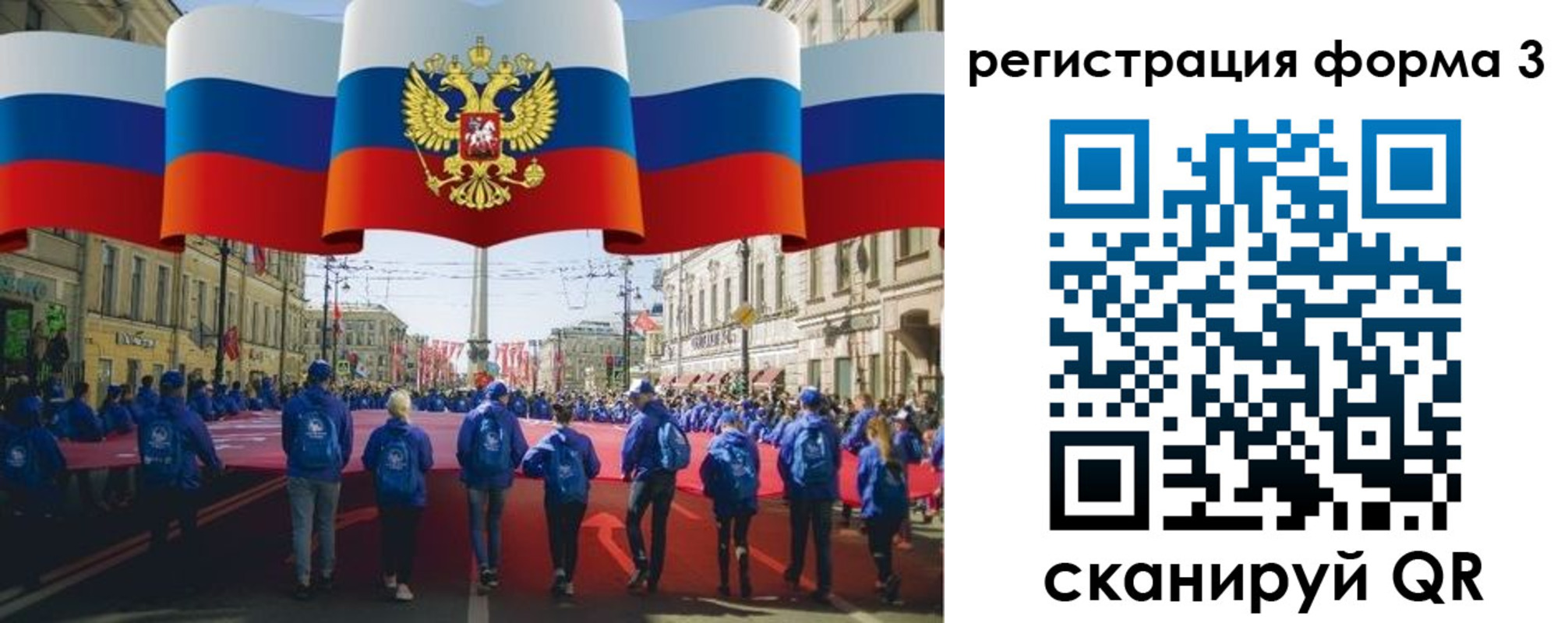 прописка в Лангепасе