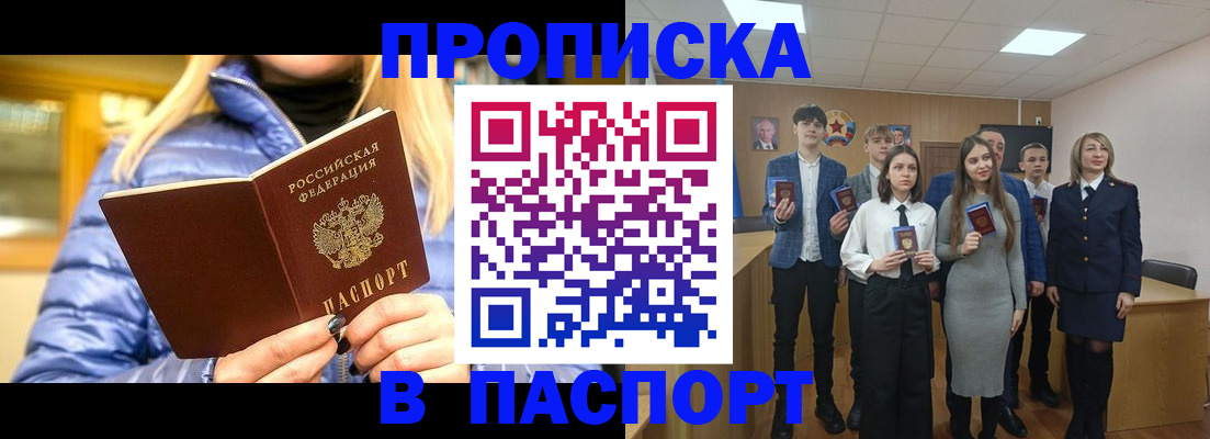 временная регистрация поиск в Лангепасе