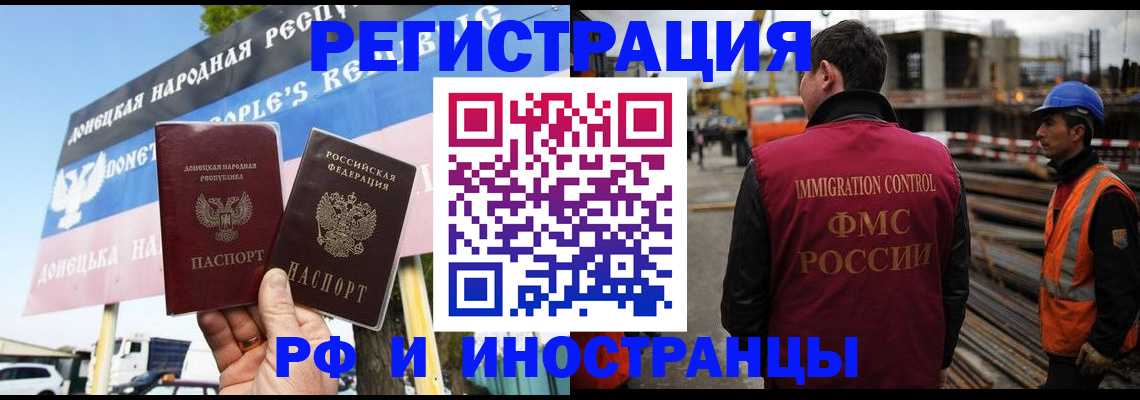 где прописаться в Лангепасе