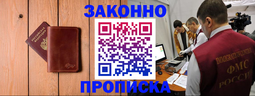 регистрация для дет. сада в Лангепасе