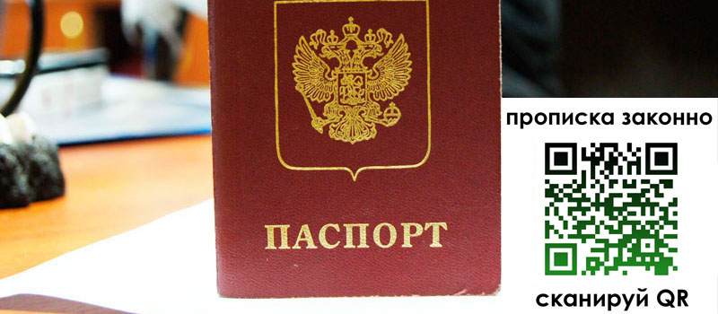 регистрация в Лангепасе